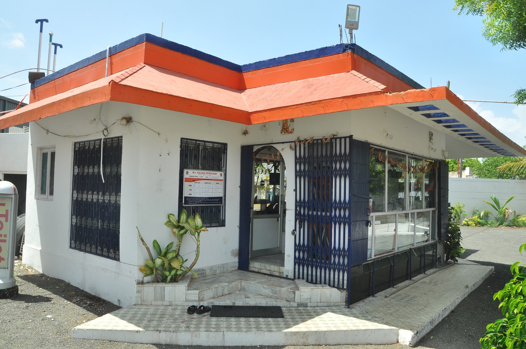 IndianOil - Bakhalvad, Rajkot